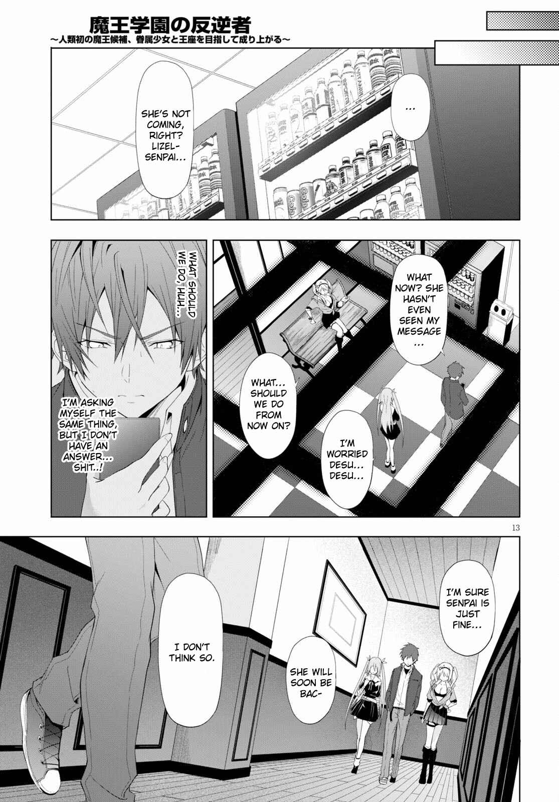 Maou Gakuen no Hangyakusha Chapter 18 12